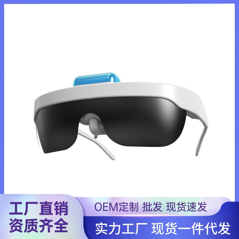Eye moisturizing device, eye protection device, micron spray eye wash, eye relief, fatigue atomizing glasses, electric eye wash device, steam