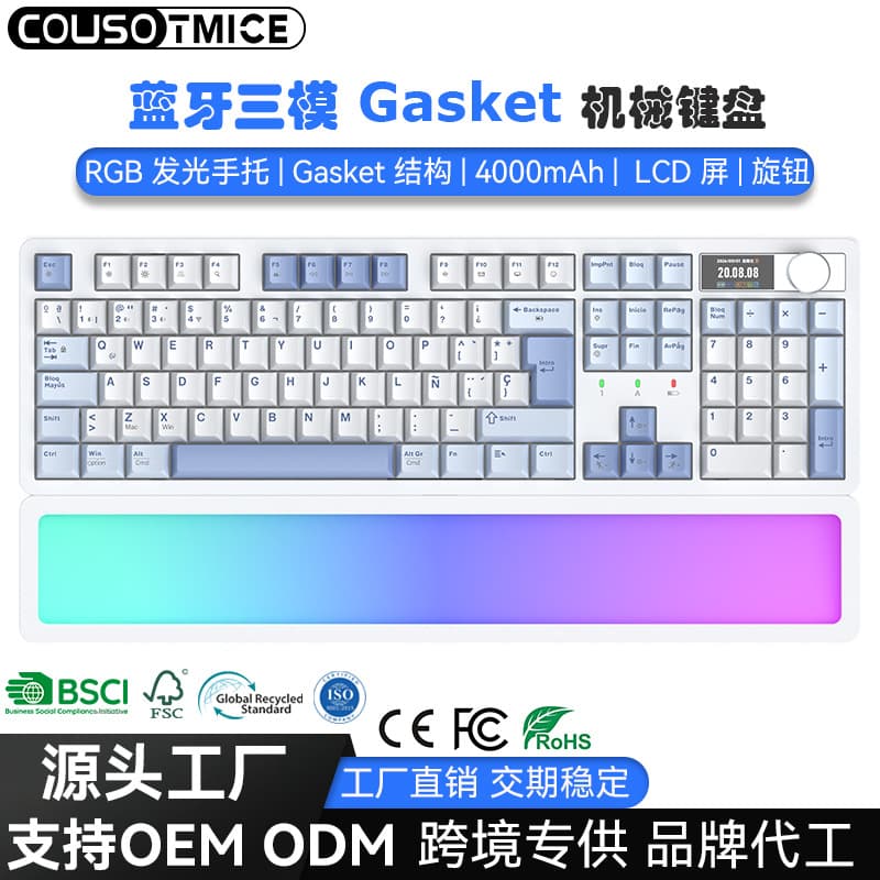 Tri-Mode Bluetooth Gasket Mechanical Keyboard with Smart Screen Adjustment Knob, Hot-Swappable, E-Sports Gaming Keyboard