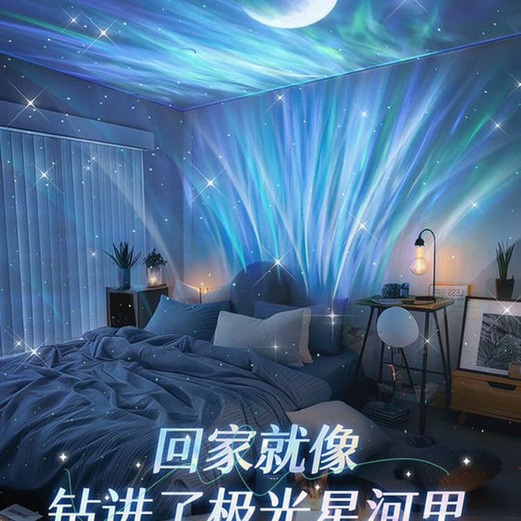 Birthday Girl Night Light, Bedroom Starry Sky Projector, Children's Day Gift, Small Night Light, Atmosphere Galaxy Aurora