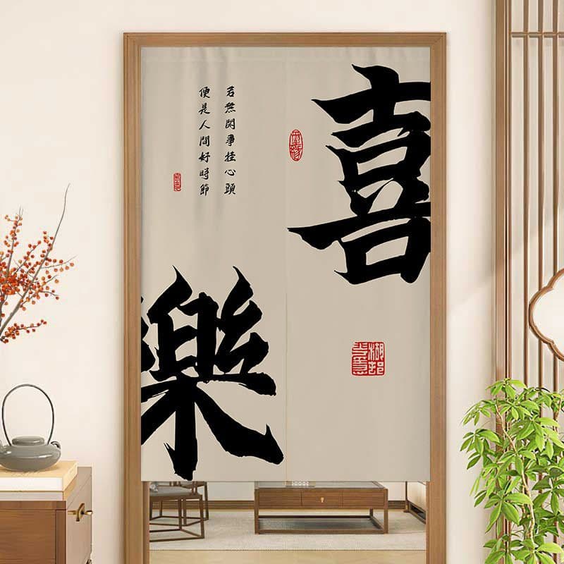 Text Door Curtain, Trendy Fabric Hanging Curtain, Commercial Restaurant Decoration Half Curtain, Toilet Privacy Curtain, No Drilling Required