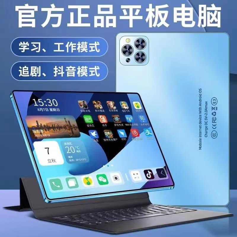 Welfare gift tablet 12-inch large screen pad tablet foreign trade domestic general student office online class game