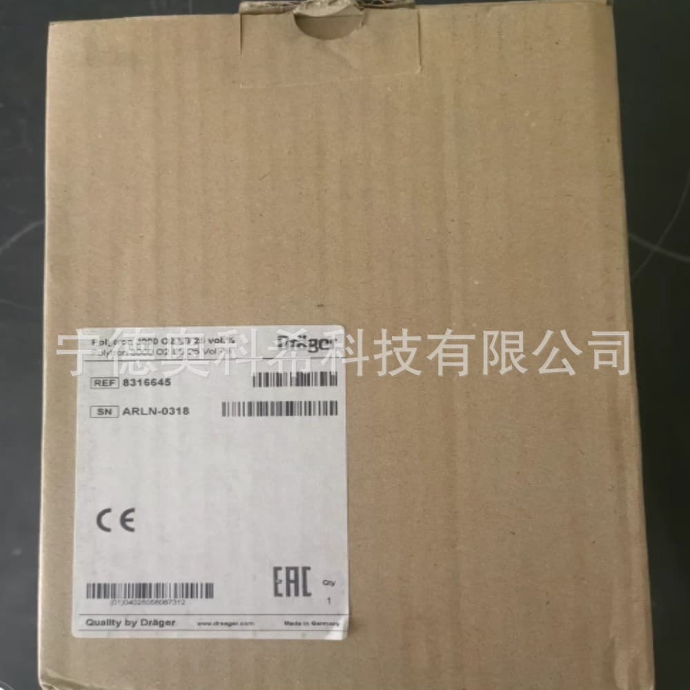Dräger Fixed Oxygen Monitor Polytron3000, Part Number: 8316645, Negotiable