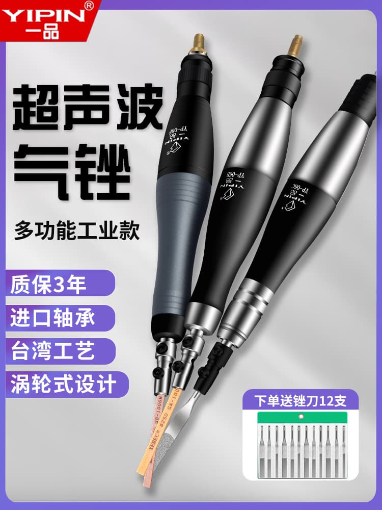 Taiwan Pneumatic Ultrasonic Grinder Air File Reciprocating File Machine Mold Trimming File Polishing Grinding Machine