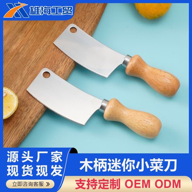 Stainless Steel Small Kitchen Knife Cheese Knife Butter Knife Cheese Knife Children's Fruit Knife Pretend Play Kitchen Knife Portable Knife
