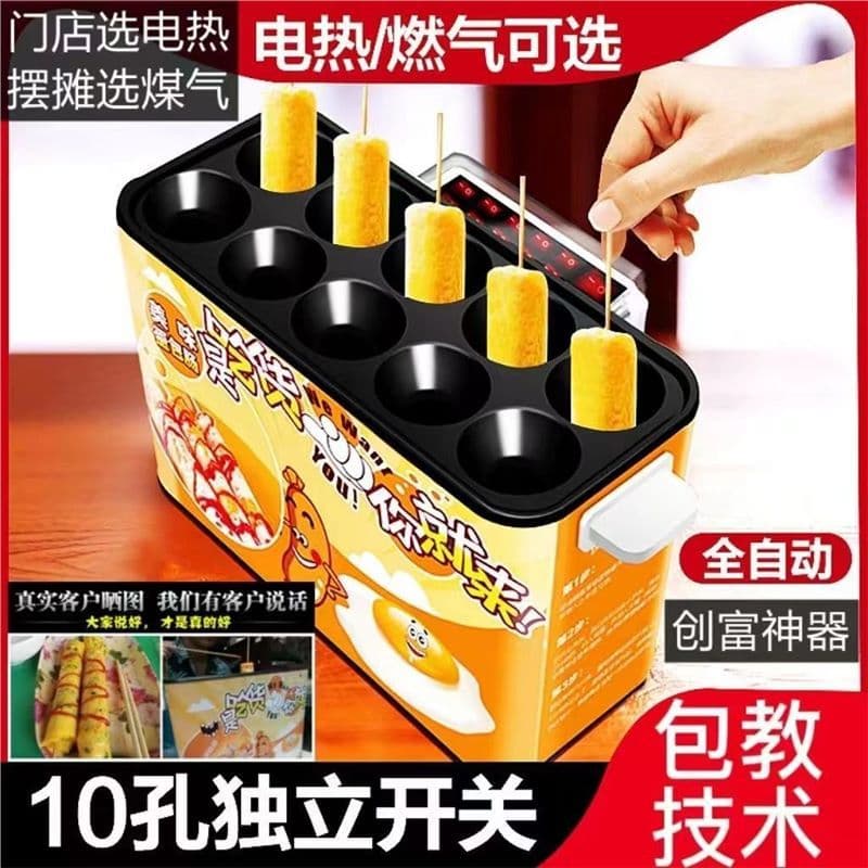 Viral Egg Sausage Roll Maker Automatic Breakfast Commercial Hot Dog Roll Maker Sausage Egg Roll Gadget Egg Boiler
