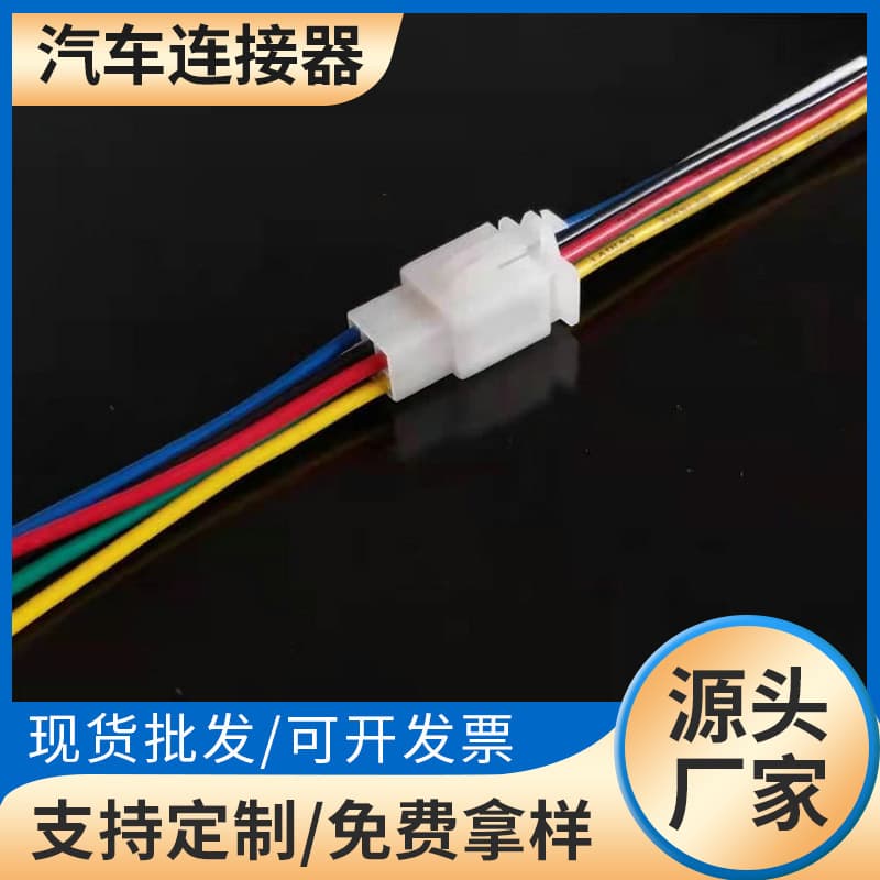 2.8mm 2P 3P 4P 6P 9P Motor Electric Vehicle Connector Plug Male/Female Port Pin Line Connection