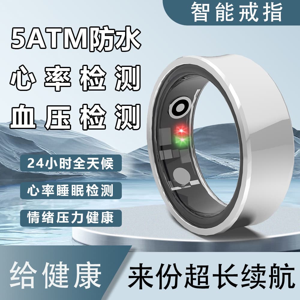 New cross-border smart ring with heart rate, blood oxygen, and sleep monitoring; waterproof and multifunctional Bluetooth health ring.