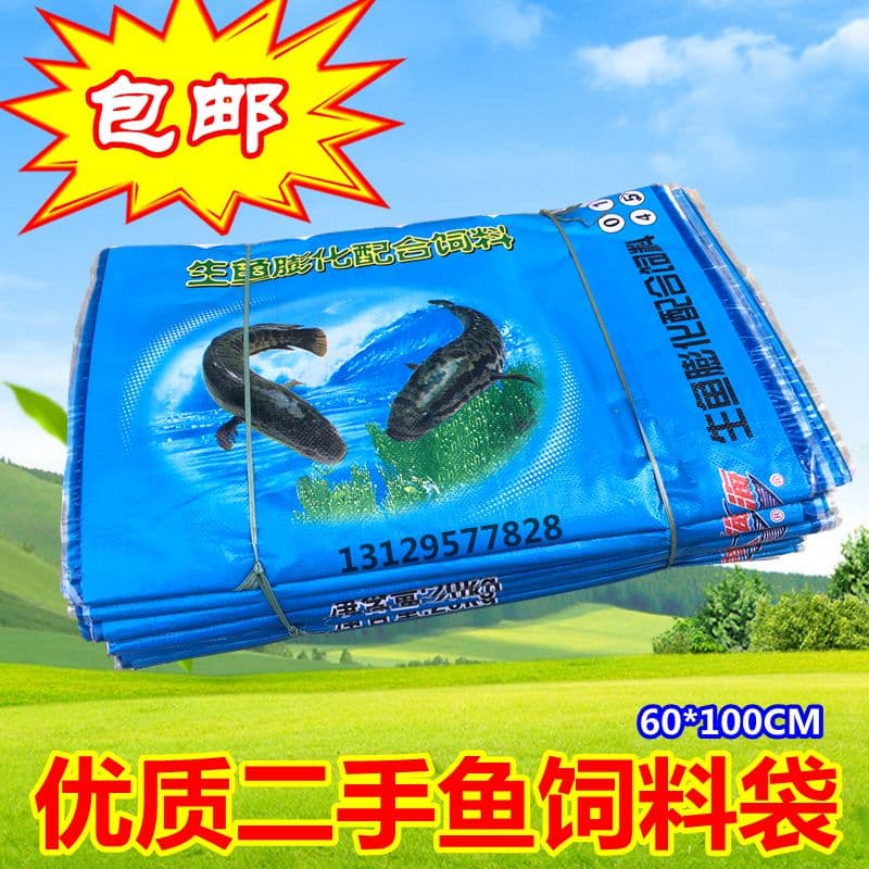 Second-Hand Feed Woven Jute Sack Moving Grain Garbage Packing Bag Thickened Sturdy Waterproof Manufacturer Direct Supply