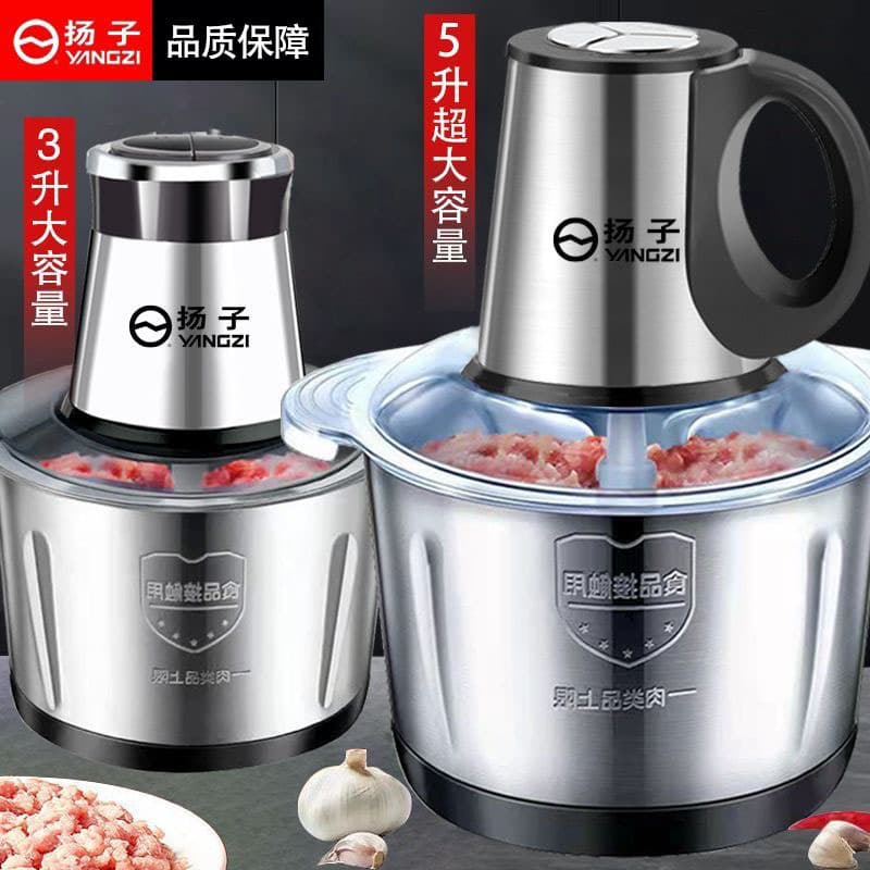 Yangzi Meat Grinder, Household Electric Multifunctional Food Processor for Meat, Garlic, Dough, and Chili, Large Capacity