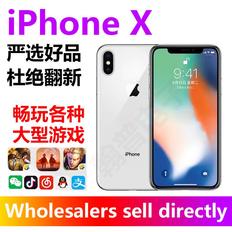 X Cross-border Phone Smart 4G Mobile Plus Mini Global Network Domestic and International Mobile Long Standby Screen