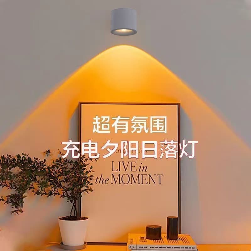 Charging wall lamp wireless no-drill small hill spotlight bedside magnetic reading lamp remote control sunset ambiance light