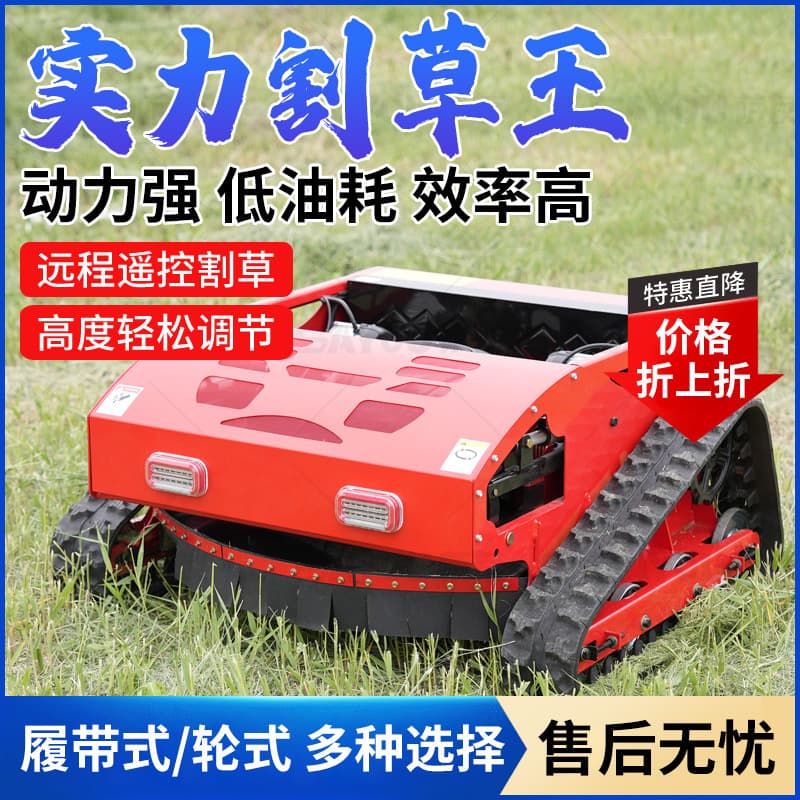 Remote-Controlled Tracked Lawn Mower, Garden Clearing Grass Shredder, Multi-Functional Lawn Trimmer, Remote-Controlled Four-Wheel Drive Weeding Machine