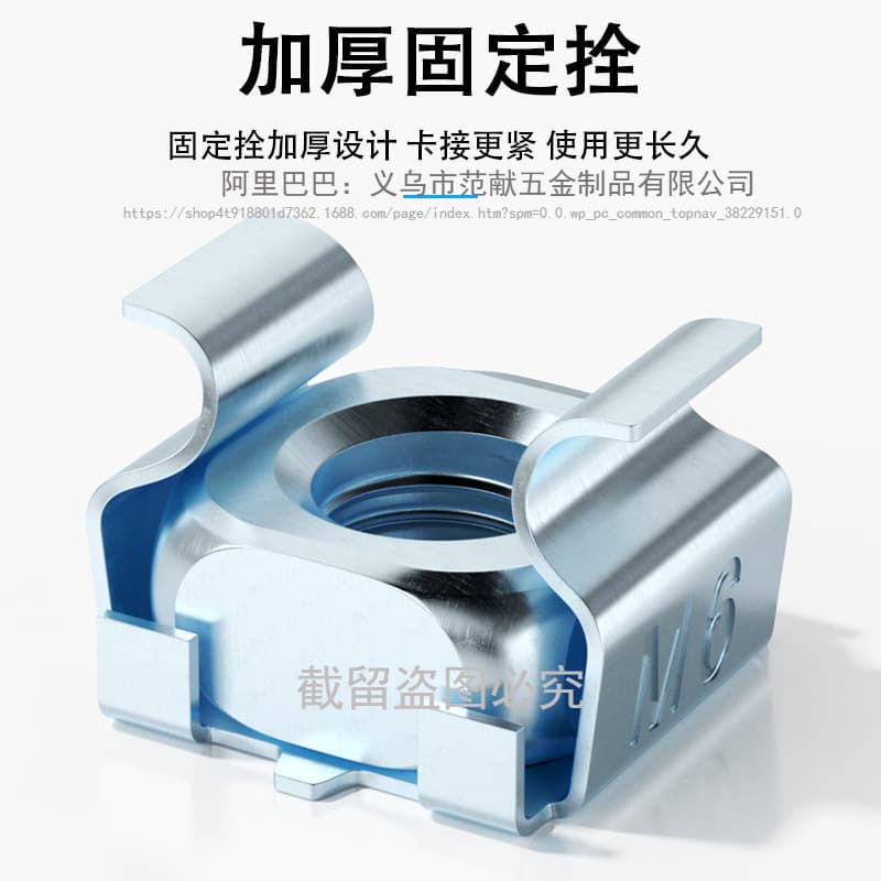 M6 Cabinet Screws Cross TOTU Patch Panel Cable Management Network Server Cabinet Switch Snap-in Nuts