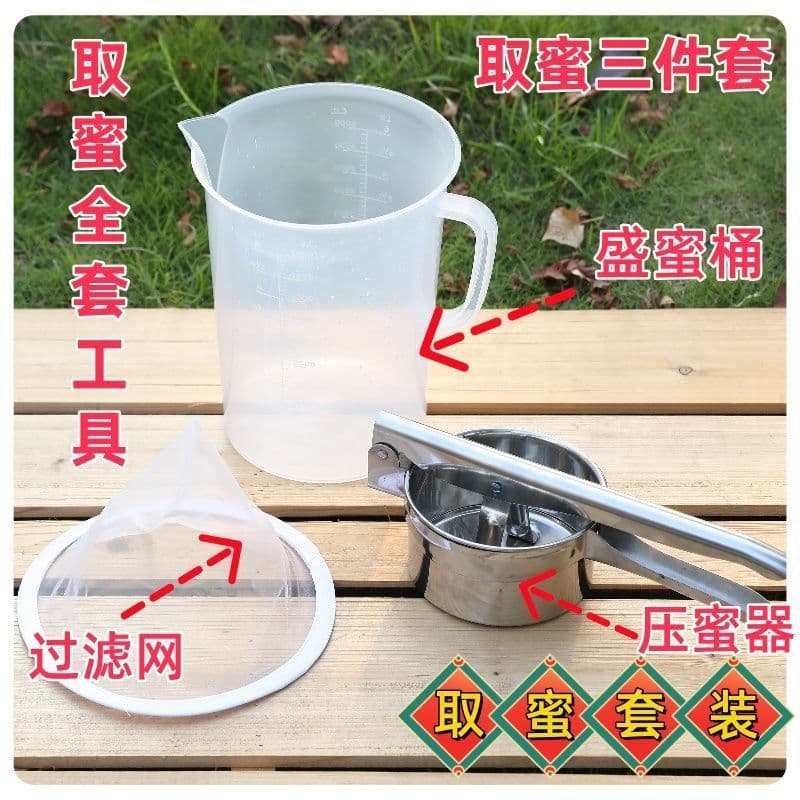 Small Household Honey Press Stainless Steel Honey Extractor Beekeeping Tool Honey Filter Press Honey Press Machine