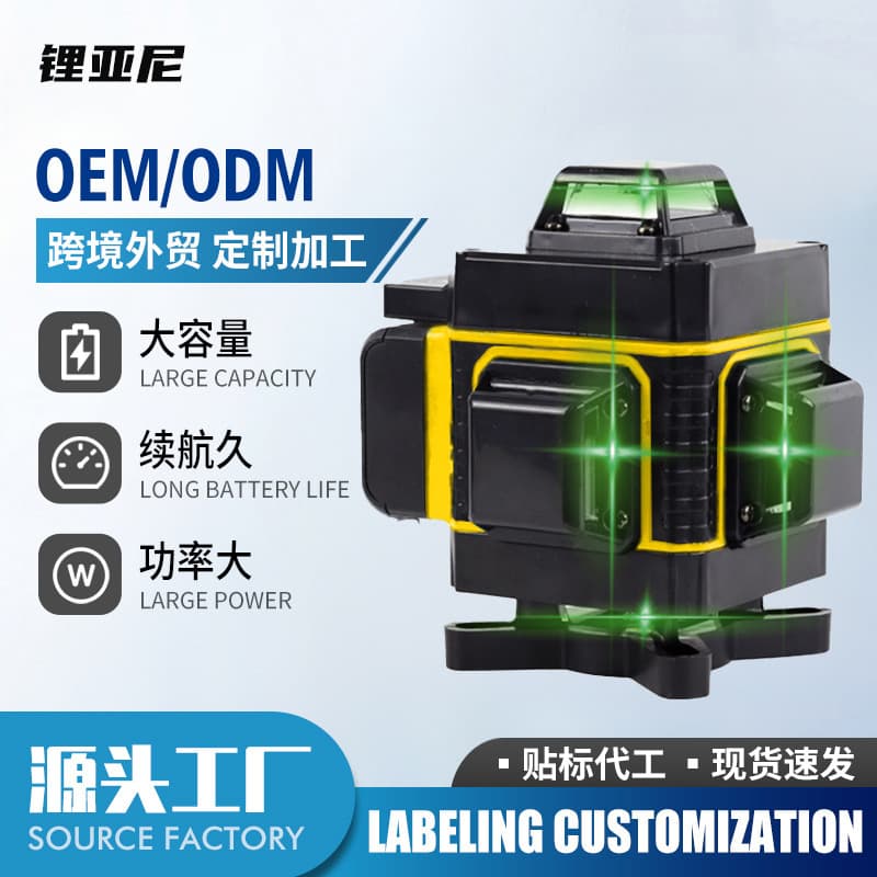 High Precision Green Beam Outdoor Laser 16-Line Level with Tripod, Indoor Auto Self-Leveling Green Laser Line Tool