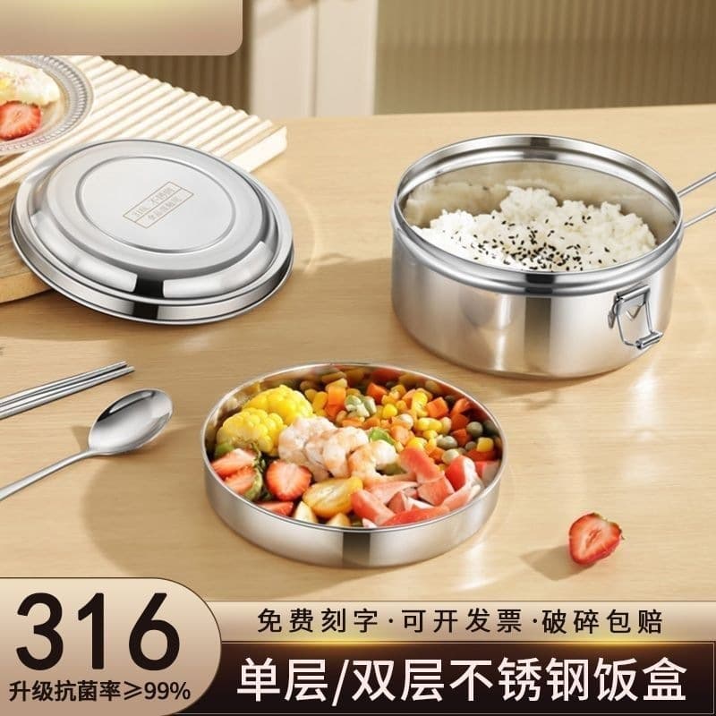 316 Stainless Steel Lunch Box Food-Grade Round Student Lunch Container Bento Box Canteen Food Carrier for Office Workers Steamed Rice Box