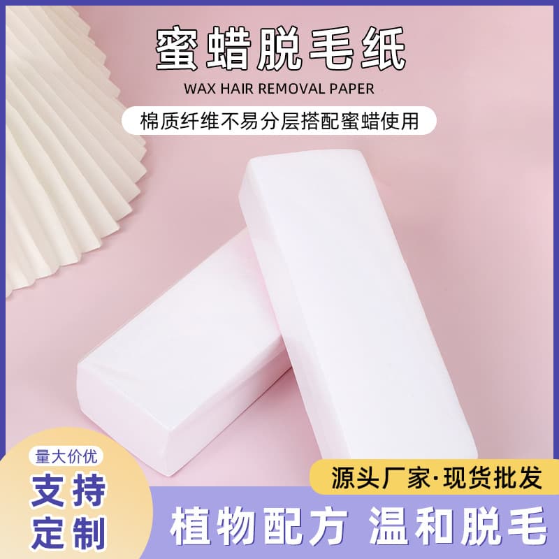 Cross-border Wholesale Disposable Waxing Strips Thickened Non-woven Gentle Hair Removal Cloth Soft Skin-friendly Special Wax Strips