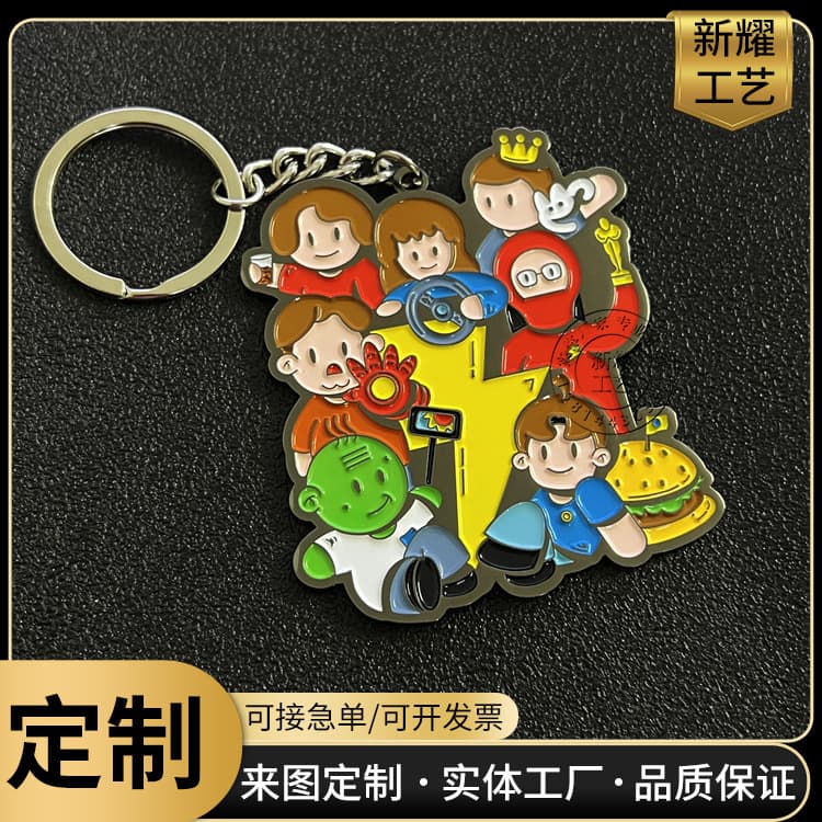 Custom Metal Keychain Zinc Alloy Baked Enamel Keychain Custom Company Advertising Souvenir Scenic Spot Keychain