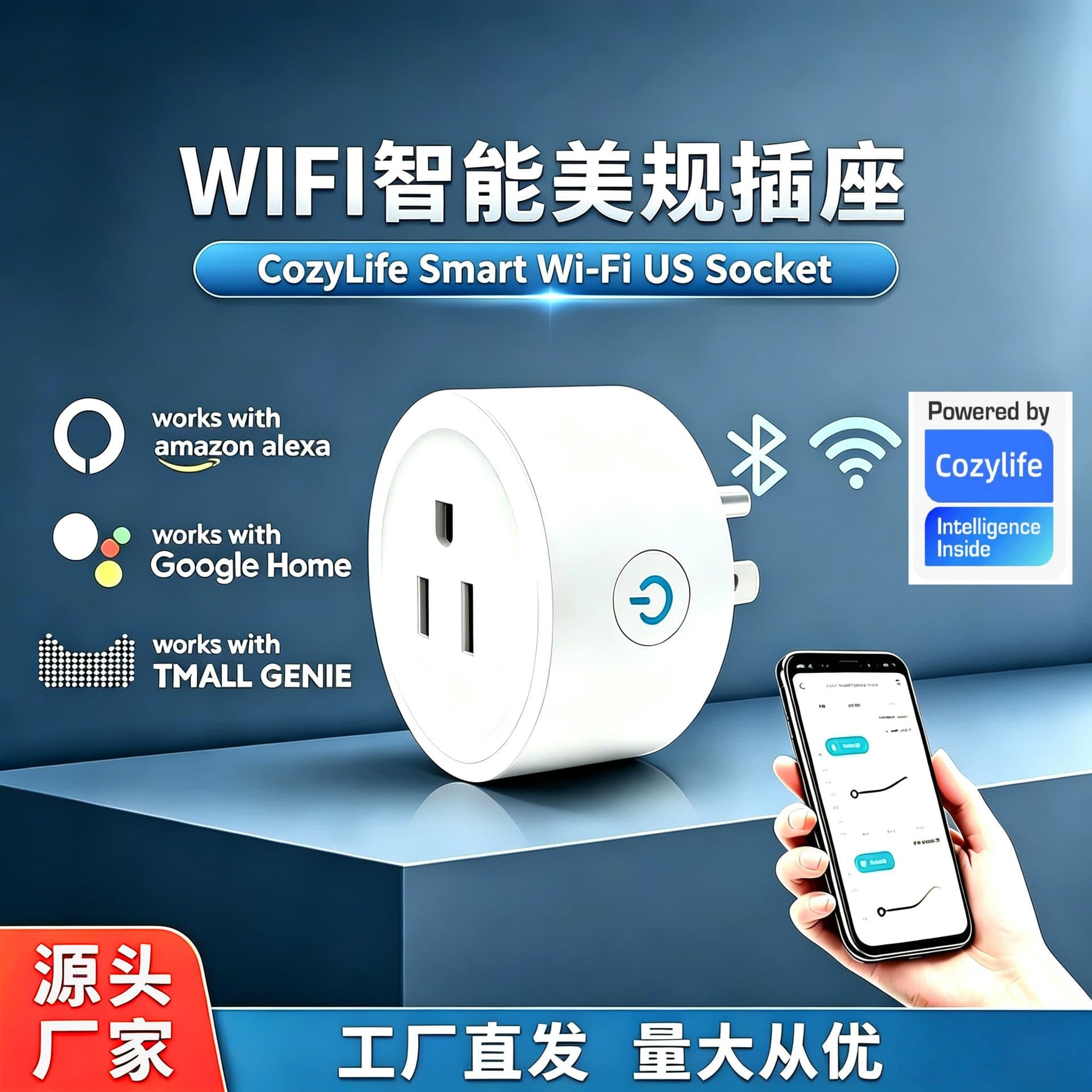 Cozylife WIFI Smart Plug US Standard Timer Outlet WiFi Plug with Alexa Voice Control