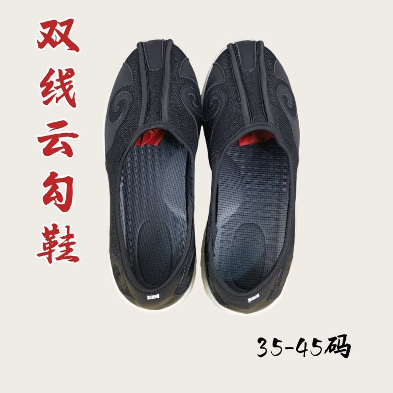 Taoist shoes double thread cloud hook shoes Xiangyun shoes four seasons Taoist shoes soft sole Tai Chi morning practice shoes Tai Chi cloud shoes Taoist