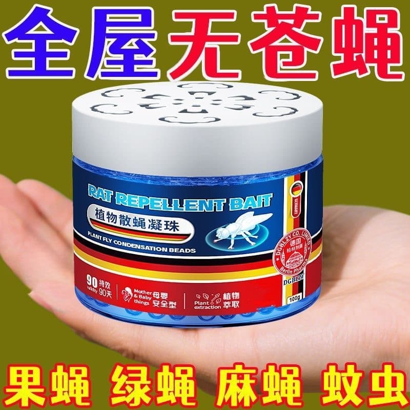 Fly repellent and mosquito repellent, a commercial and non-toxic indoor fragrance for restaurants, a killer of odors that kills flies with a single whiff.