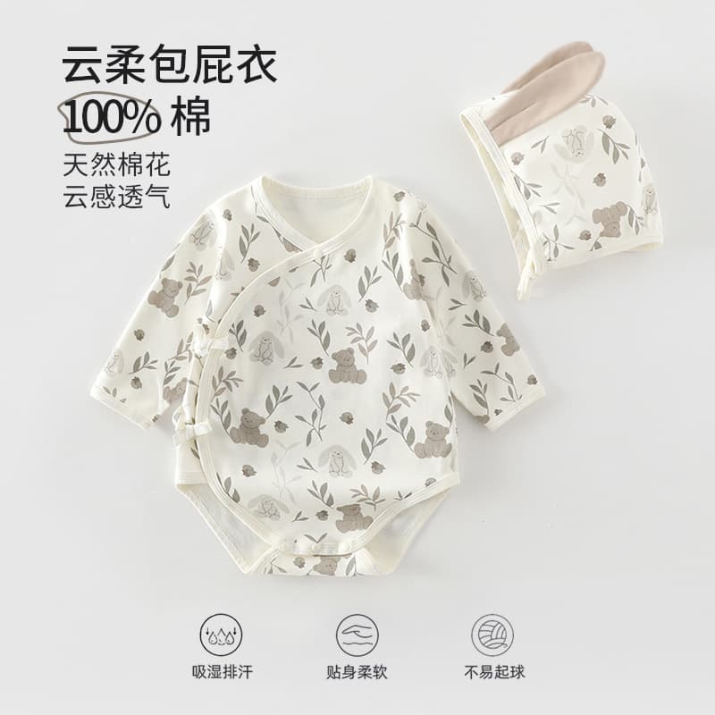 Newborn Category A Baby Bodysuit, Infant Romper, Unisex Baby Bodysuit with Snap Crotch, Category A, Anyang Baby Clothing