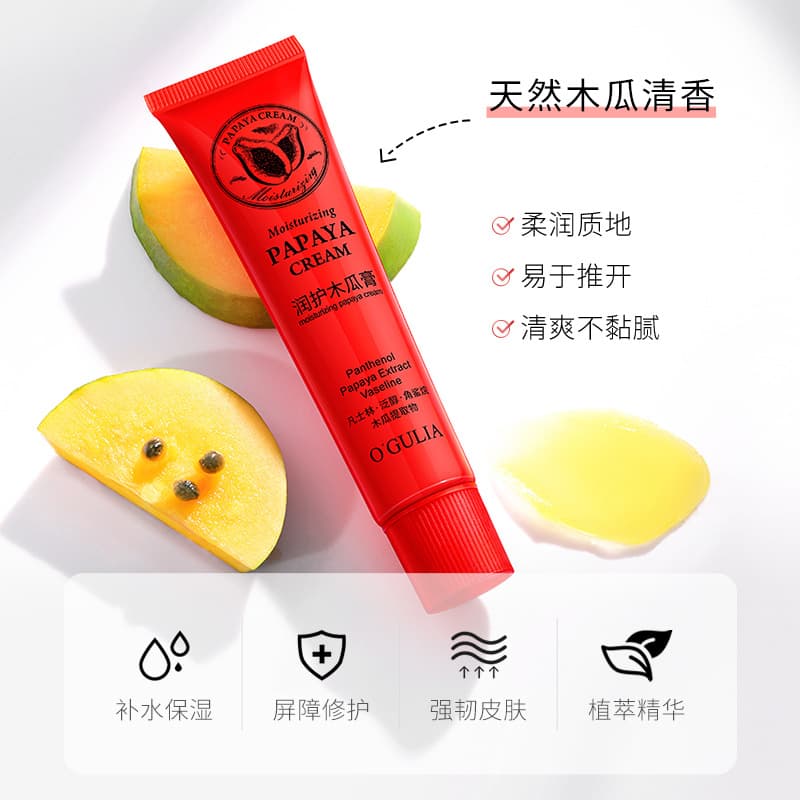 Aguliya Papaya Ointment 30g Moisturizing and Smoothing for Hands, Feet, and Lips, Improves Dry Skin, Skincare Wholesale