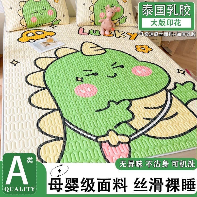 Class A Ice Silk Latex Cooling Mat 3-Piece Set, Summer Large Cartoon Sheet Style, Dorm Machine Washable, Air Conditioning Soft Mat