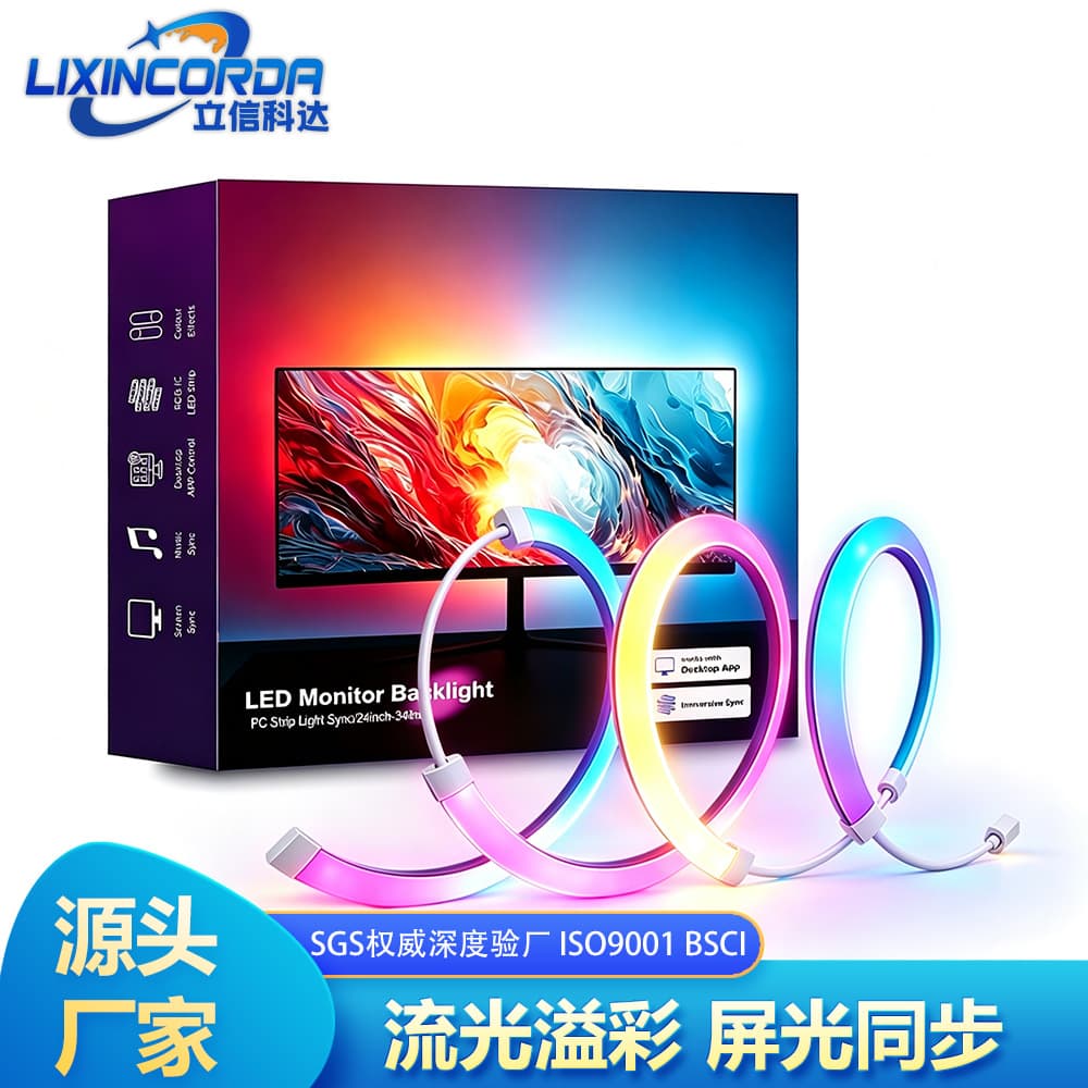 Flowing Color Computer Ambient Light, Mystic Light Sync LED Strip, Screen Light Follows Display RGB Sync, Fantasy Color Light Strip