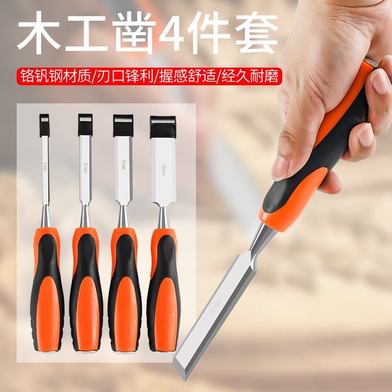Piercing Handle Woodworking Chisel Wood Chisel Flat Chisel Flat Chisel Flat Shovel Chisel Woodworking Tools Wood Chisel Set