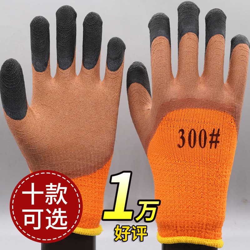 Terry cloth dipped cold storage labor protection gloves, wear-resistant wholesale, winter fleece-lined anti-freeze, warm thickened cotton waterproof gloves