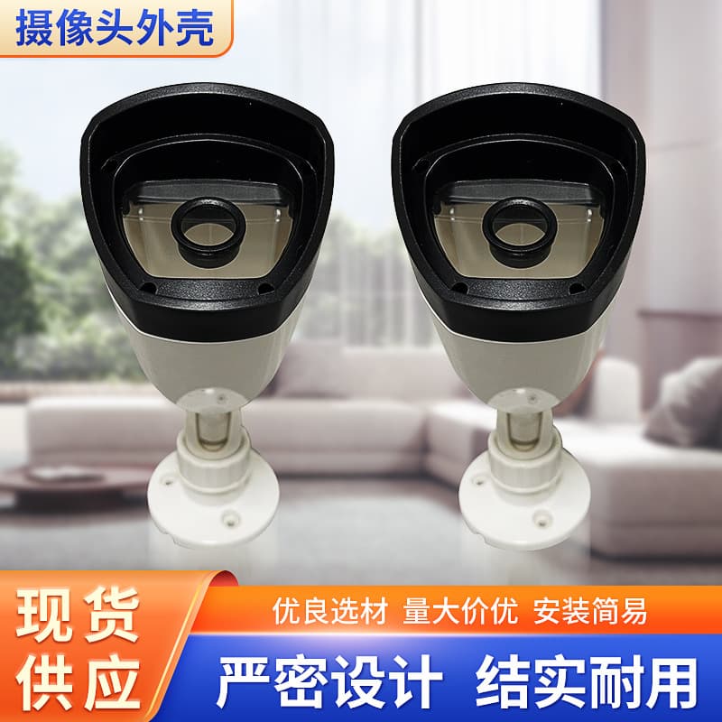 Stealth A-Series Plastic Bullet Housing with 24 LEDs, Waterproof Camera Enclosure
