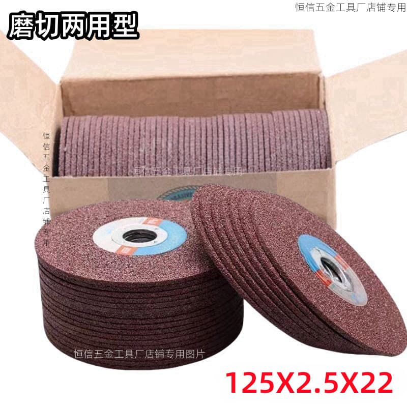 Cutting Disc 125 Type Angle Grinder Large Eye 22 Hole Saw Blade Hand Sanding Wheel Saw Blade Double Mesh Metal Stainless Steel Wholesale