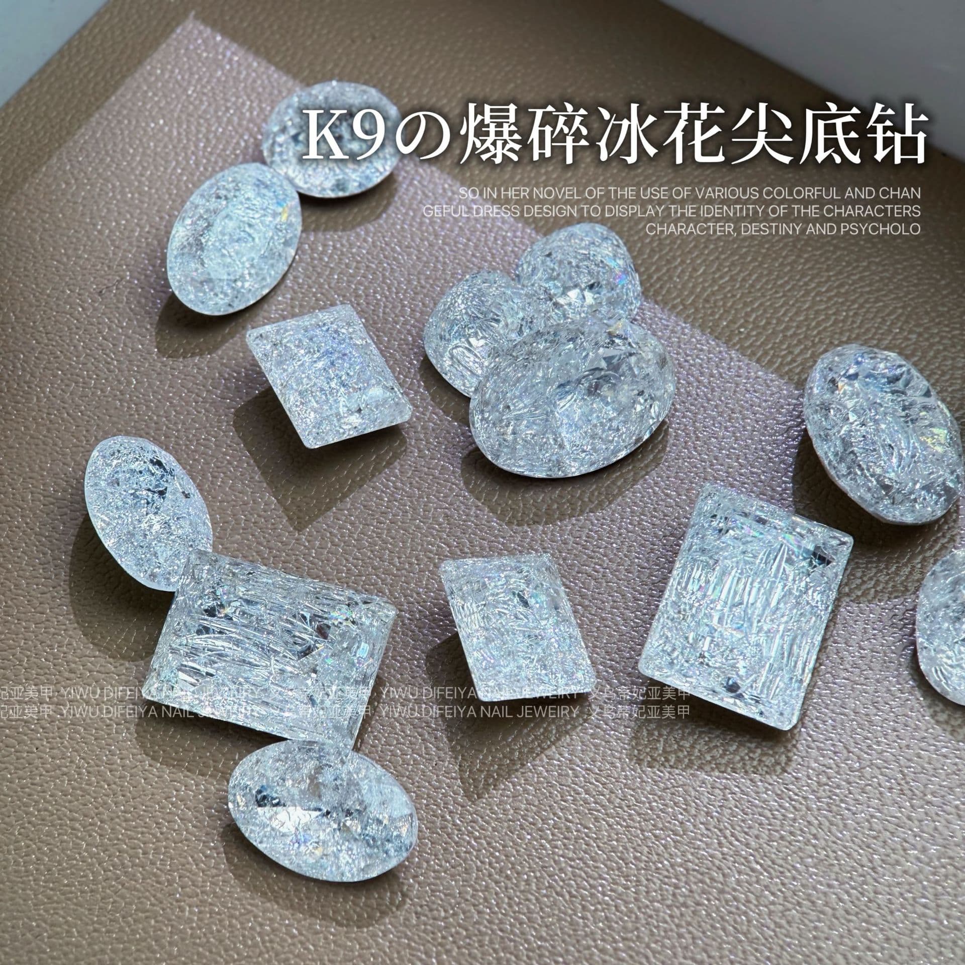 Custom White Ice Flower Nail Art Rhinestones White Cracked Ice Flower Pigeon Egg Sugar Fat Square Wedding Nail Decoration