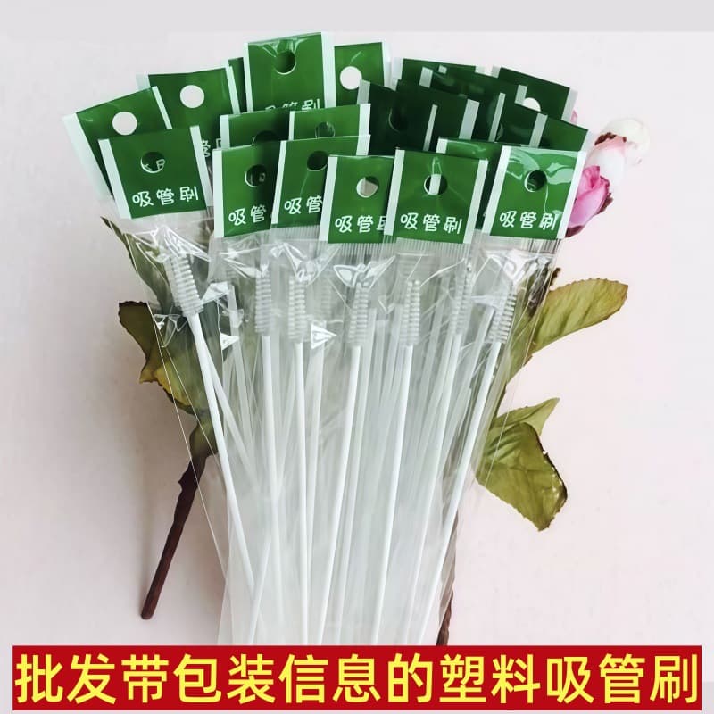 Bottle Straw Brush Baby Cup Bottle Straw Brush Plastic Bristle Stainless Steel Bottle Straw Brush