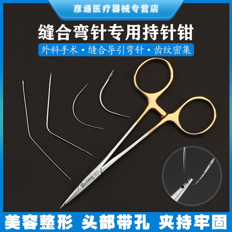Speed-Lamel guide needle, suture curved needle, puncture needle, fishhook needle, fat compartment repositioning tool, special needle holder with hole.