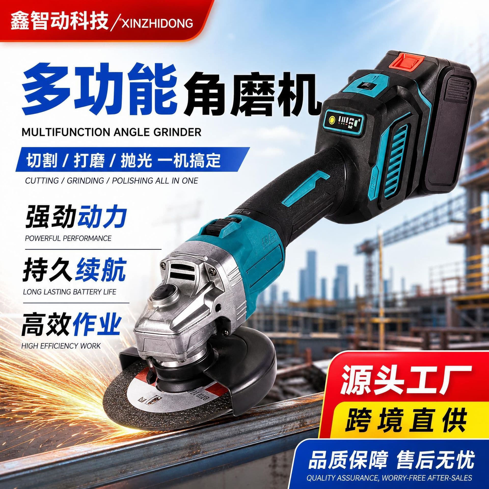 Angle Grinder Multifunctional Grinding Cutting Machine Polishing Wireless Polisher Power Tool