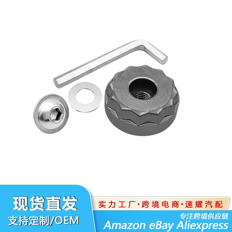 Amazon EBby cross-border best-selling factory direct supply starlock star lock interface adapter