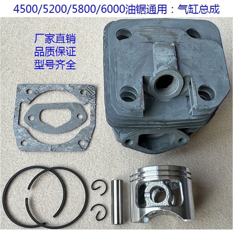 Two-Stroke 5800 Chainsaw Cylinder Assembly Cylinder Liner 60 Cylinder Bore 5200 Piston Piston Ring 4500 Logging Saw Parts