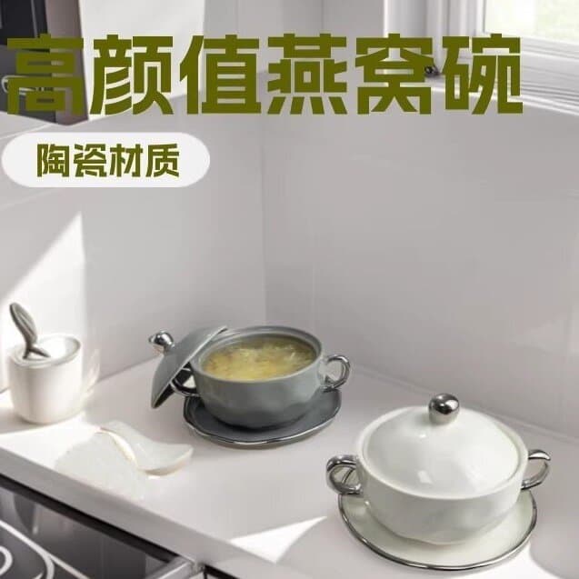 High-looking bird's nest bowl, sugar water bowl, ceramic stew pot set, commercial household double-eared dessert bowl with lid, white fungus soup bowl
