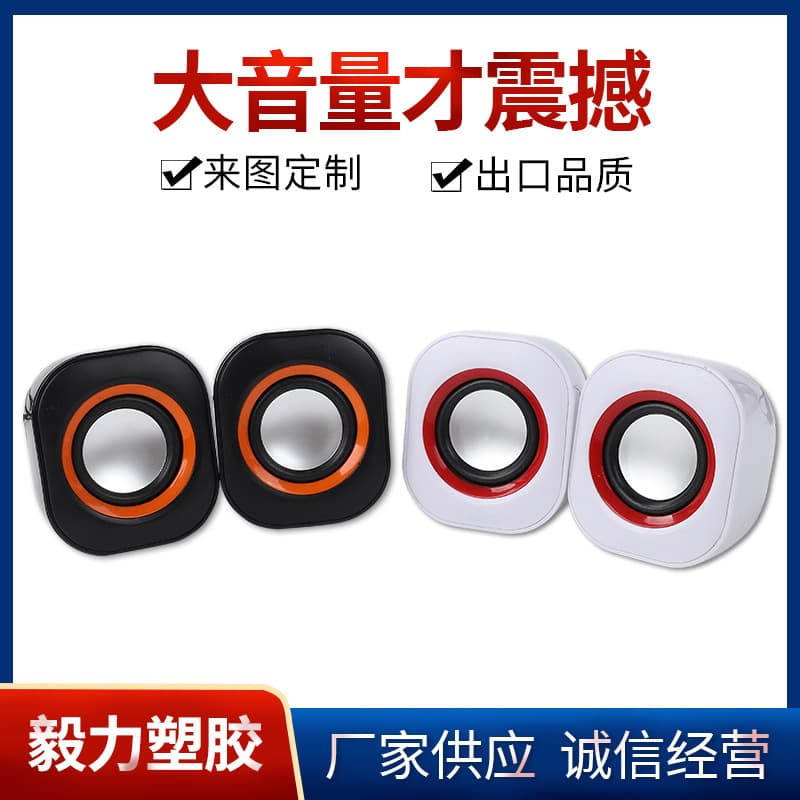 Computer wired USB speaker for desktop and laptop, mini desktop home/office subwoofer model YL-800