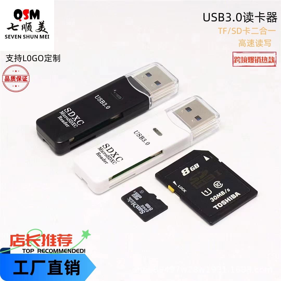 Factory Direct 3.0 2-in-1 Card Reader for Computer TF/SD Cards High-speed Read/Write Plug and Play