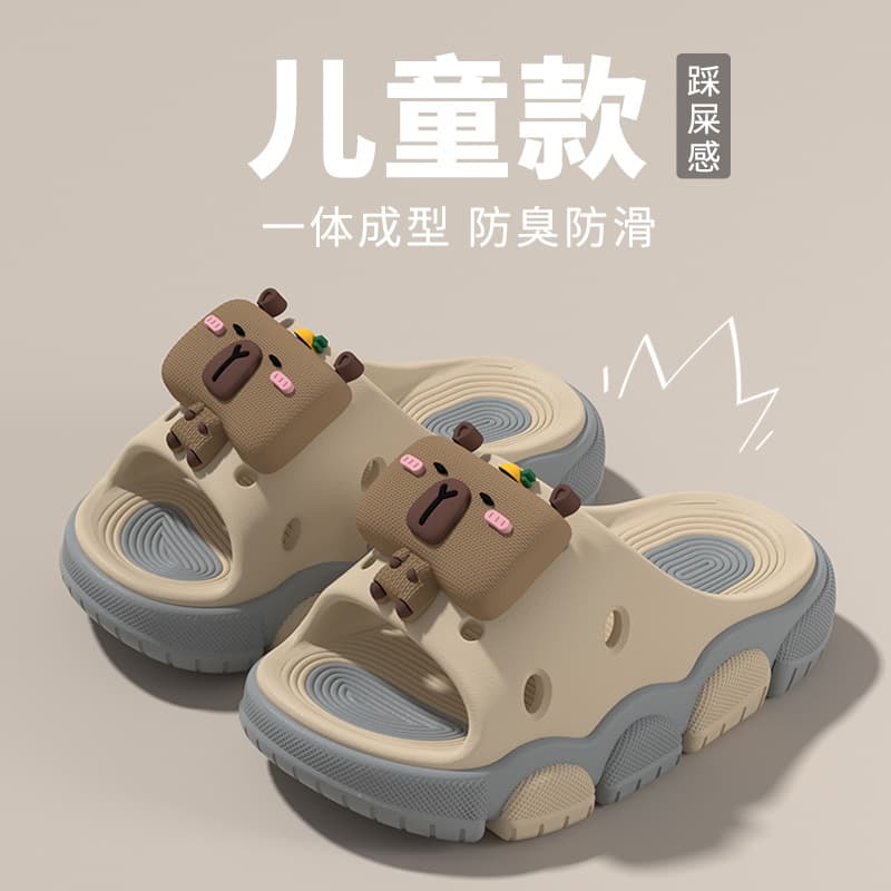 Capybara Cute Non-Slip Children's Slippers for Girls and Boys, New Indoor/Outdoor Beach Sandals for Kids