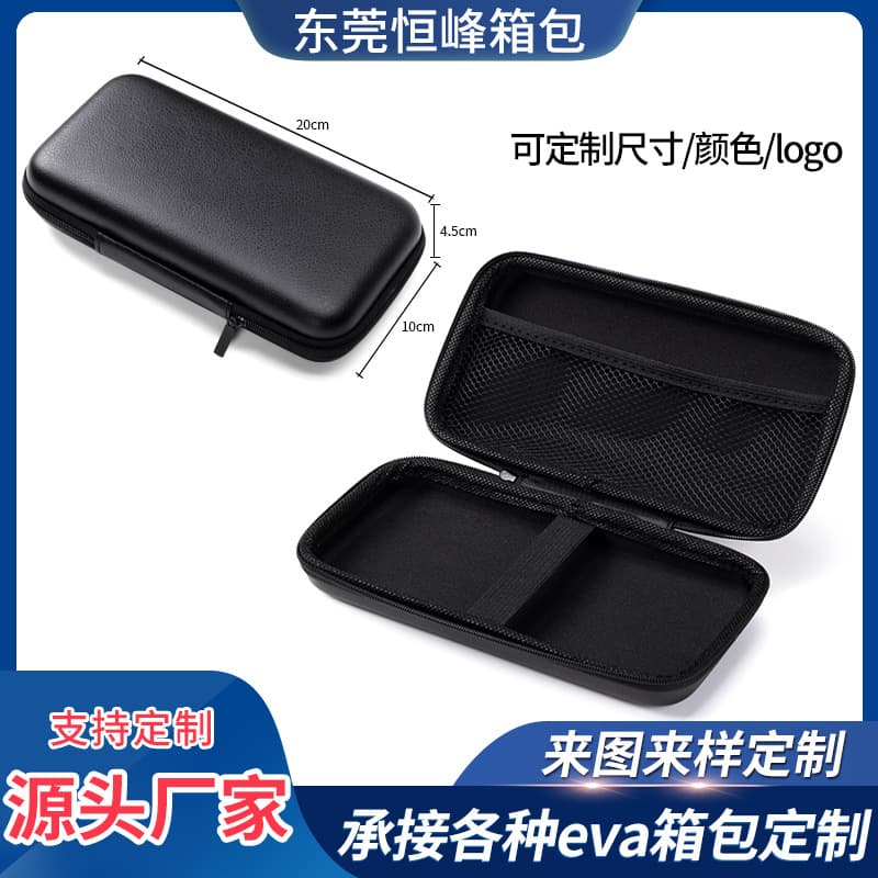 EVA Storage Case for 3.5-inch Hard Drive, Switch Game Console, Power Bank, and Wireless Bluetooth Earbuds