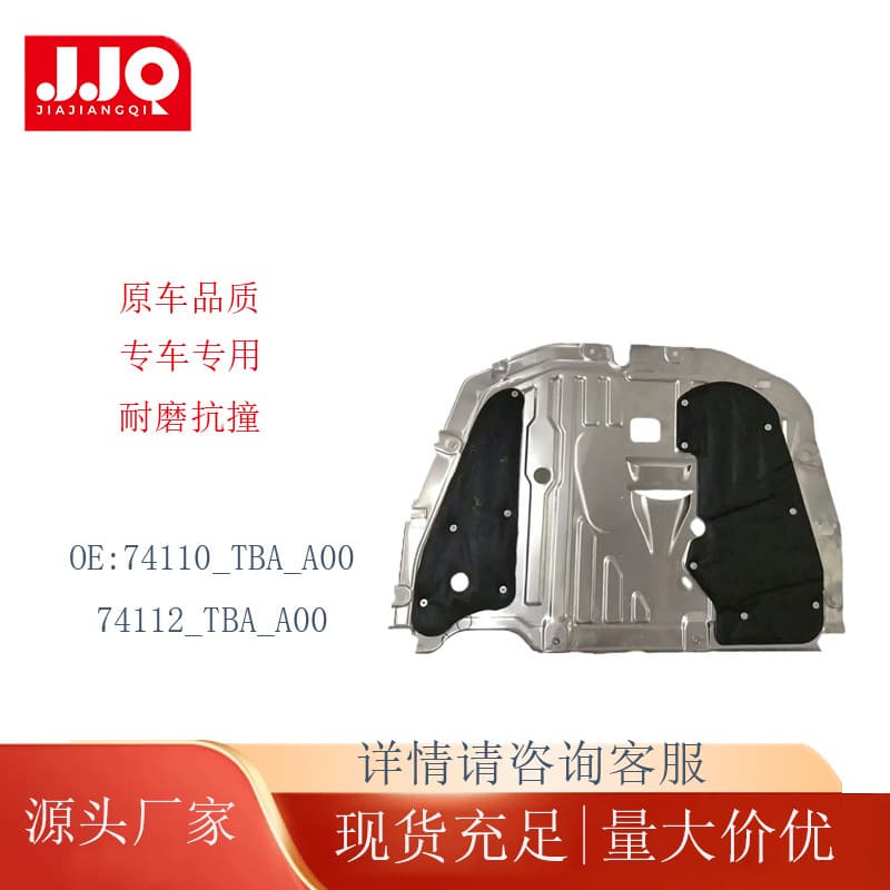 74110-TBA-A00/74112-TBA-A00 Engine Under Cover for Honda Civic Modification