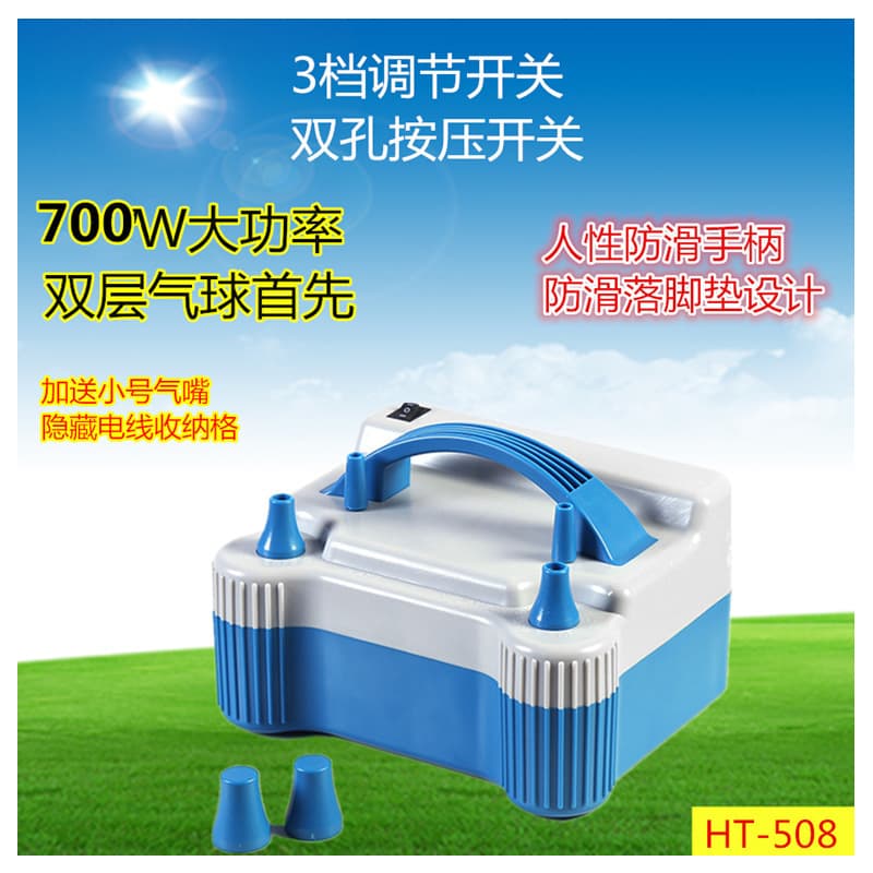 Multi-function Electric Air Pump 3-Speed Switch 1100W Dual-Layer Dual-Nozzle Balloon Aluminum Foil Balloon Inflator Wholesale