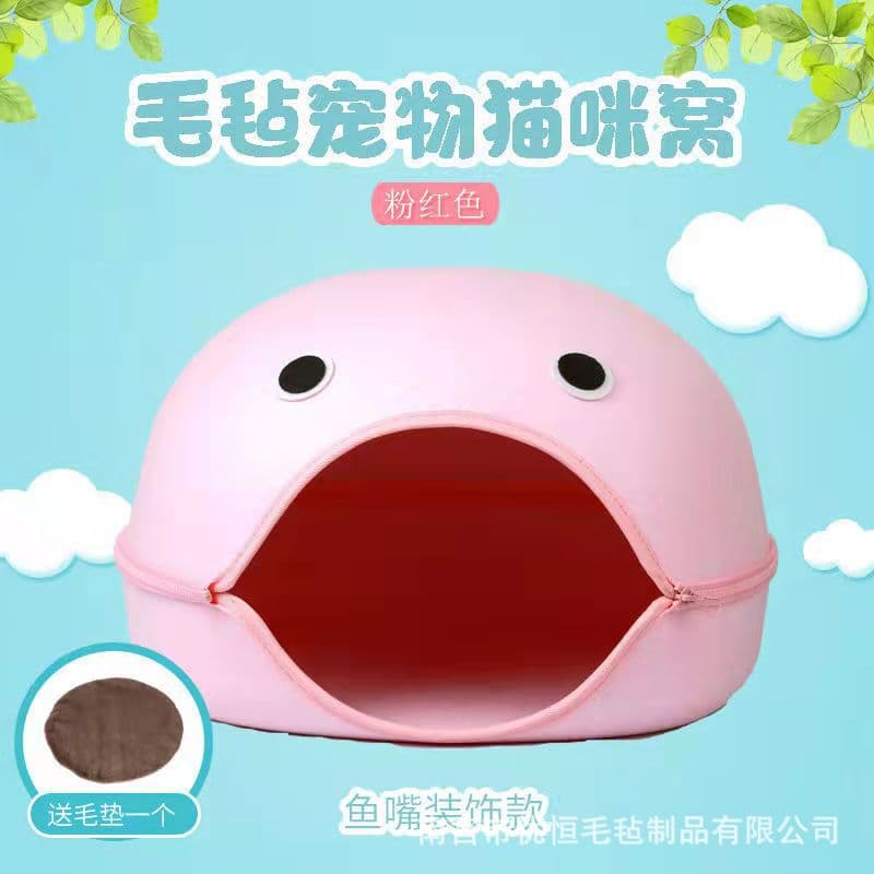 Pet Cat Fish Mouth Felt Cat Bed Semi-Enclosed Creative Fish Mouth Felt Cat Bed Cat Supplies