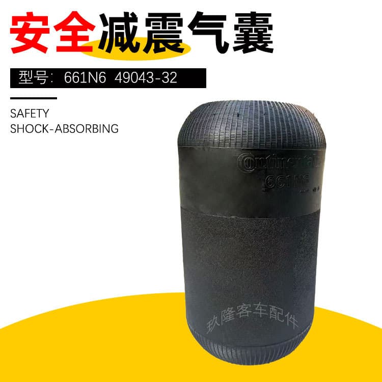 Auto Parts Accessories Wholesale 661N6 Airbag CONTINENTAL 2931-00603 Bus Airbag