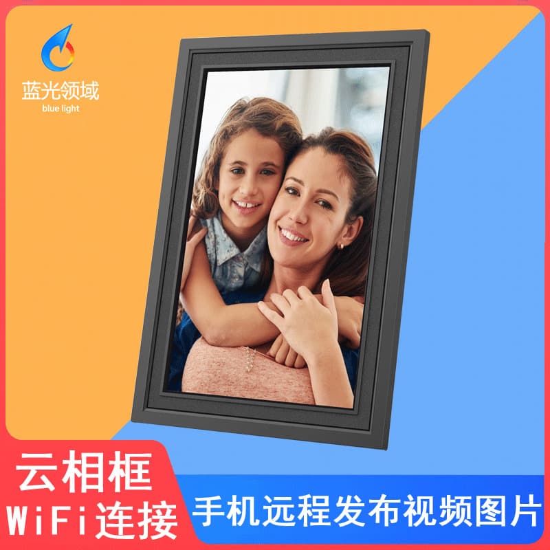 10.1-inch cloud photo frame with wooden frame, WiFi connectivity for uploading photos and videos to mobile phones, electronic photo album, touch screen smart.