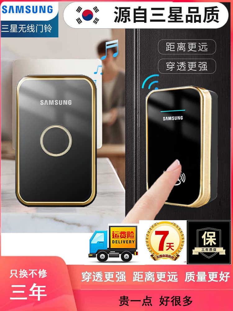 Wireless Doorbell 1-to-2, 1-to-1 Home Doorbell Long Range Electronic Smart Remote Control Doorbell Caller